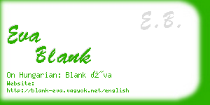 eva blank business card